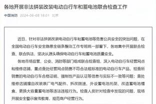 老鹰官方：亨特将接受非手术治疗处理右膝炎症 约两周后重新评估