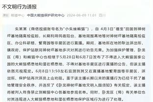 米体：波贝加要伤缺至少两个月，奥卡福要伤缺至少一个半月