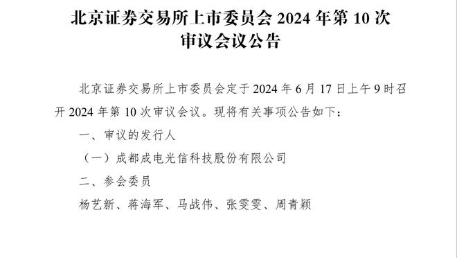 心态还不错！国足将士踩场深圳大运中心体育场 表情轻松